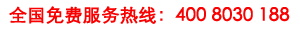 聯系我們